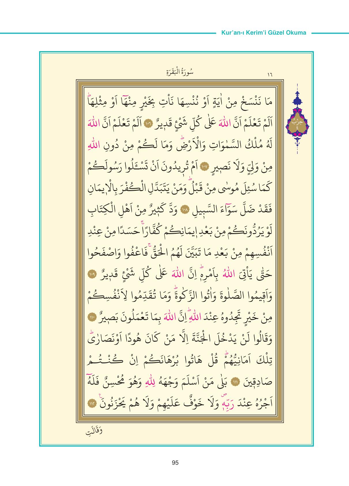 6 S n f Kuran Kerim Ders Kitab Anka Yay nlar Sayfa 95 Cevaplar 6-s-n-f-kuran-kerim-ders-kitab-anka-yay-nlar-sayfa-95-cevaplar