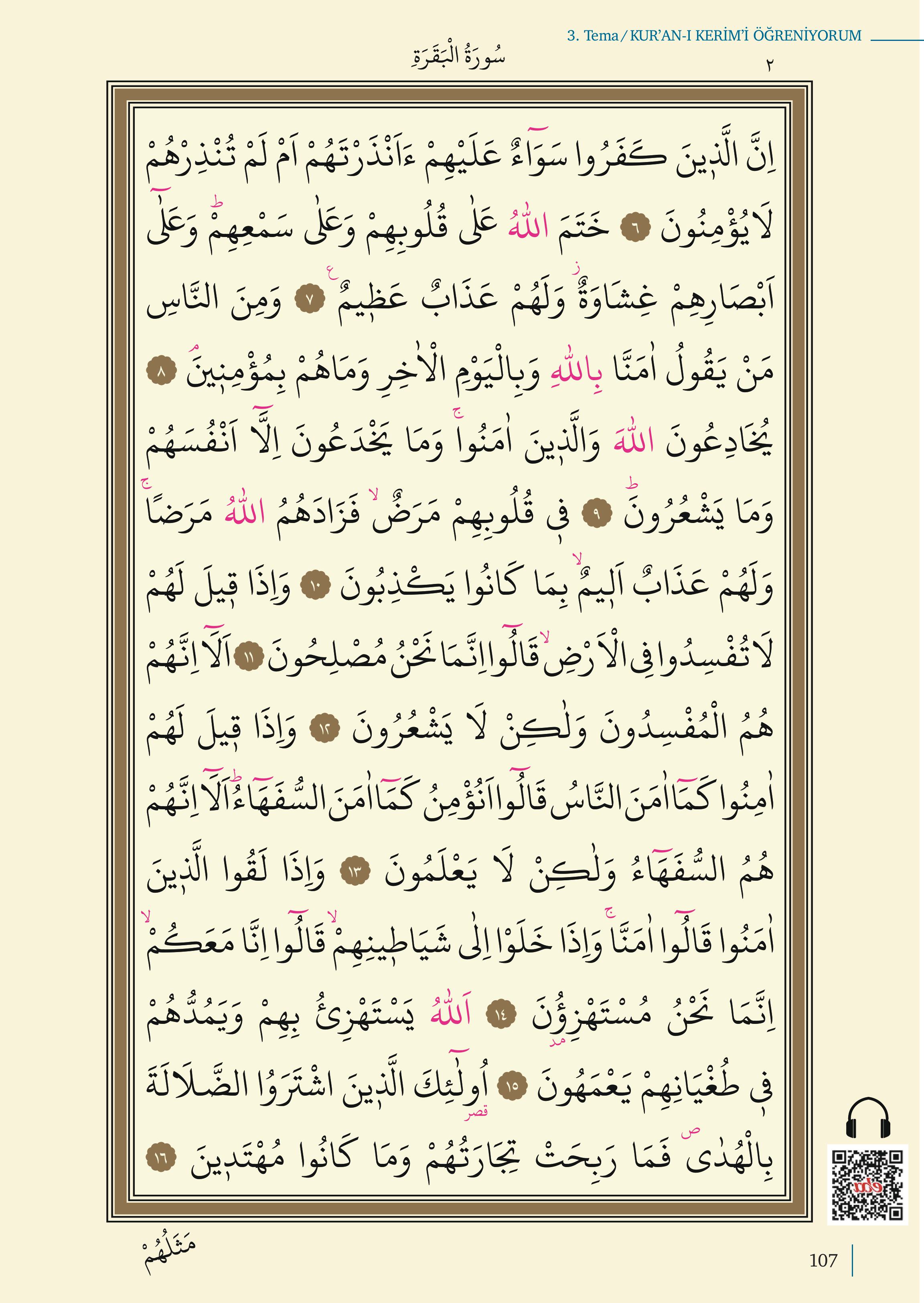 5. Sınıf Meb Yayınları Kur'an- Kerim Ders Kitabı Sayfa 107 Cevapları