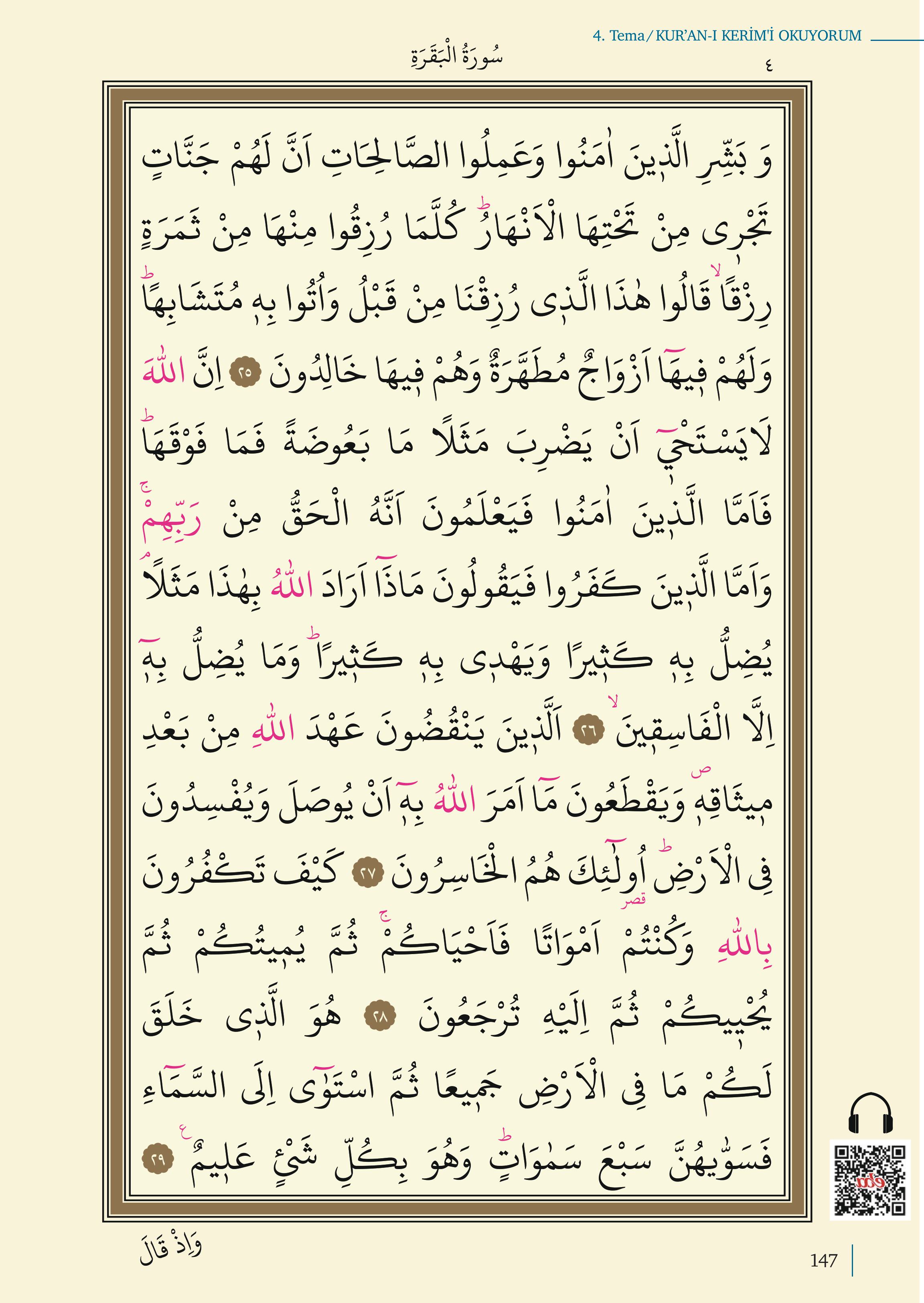 5. Sınıf Meb Yayınları Kur'an- Kerim Ders Kitabı Sayfa 147 Cevapları