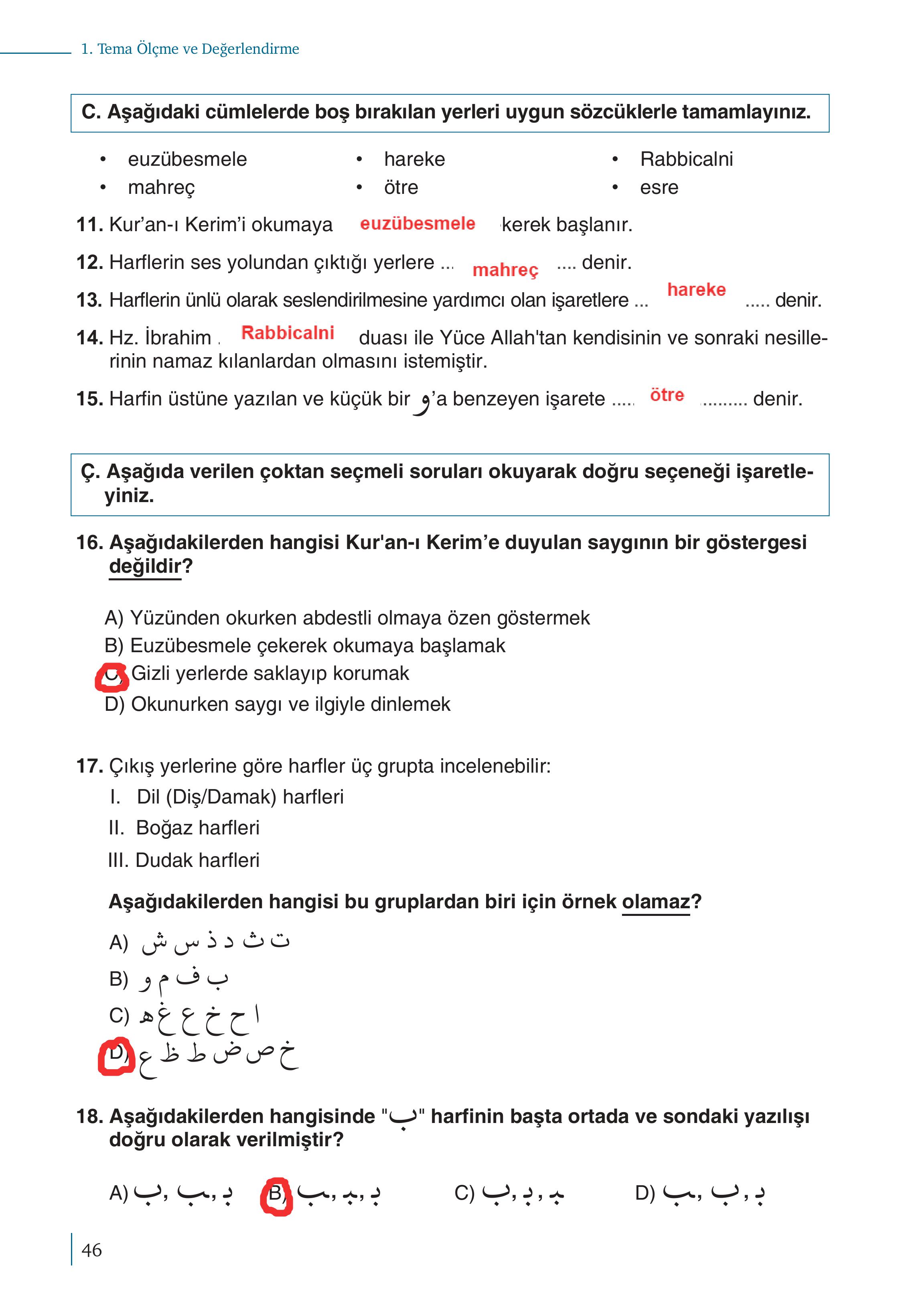5. Sınıf Meb Yayınları Kur'an- Kerim Ders Kitabı Sayfa 46 Cevapları