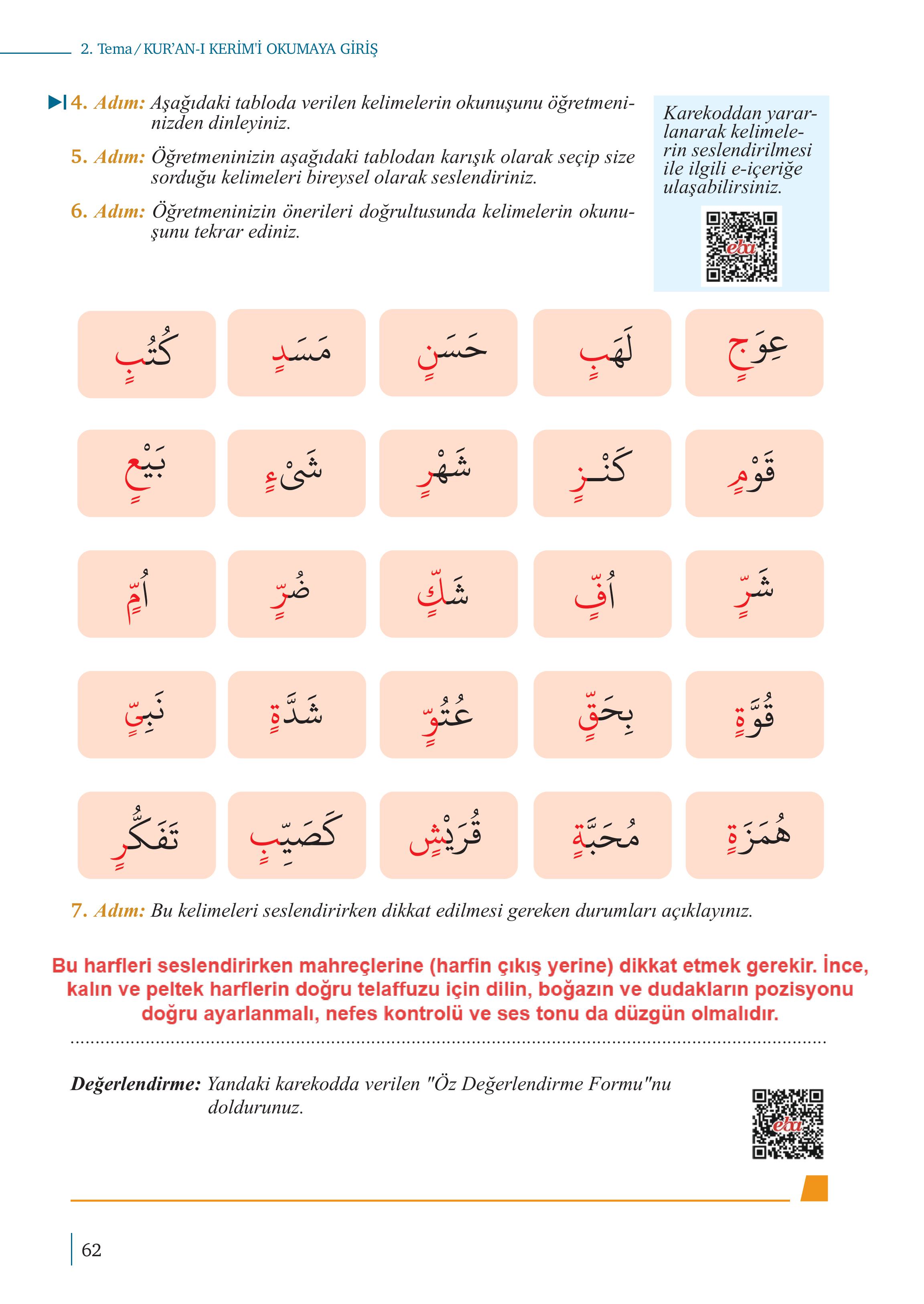 5. Sınıf Meb Yayınları Kur'an- Kerim Ders Kitabı Sayfa 62 Cevapları