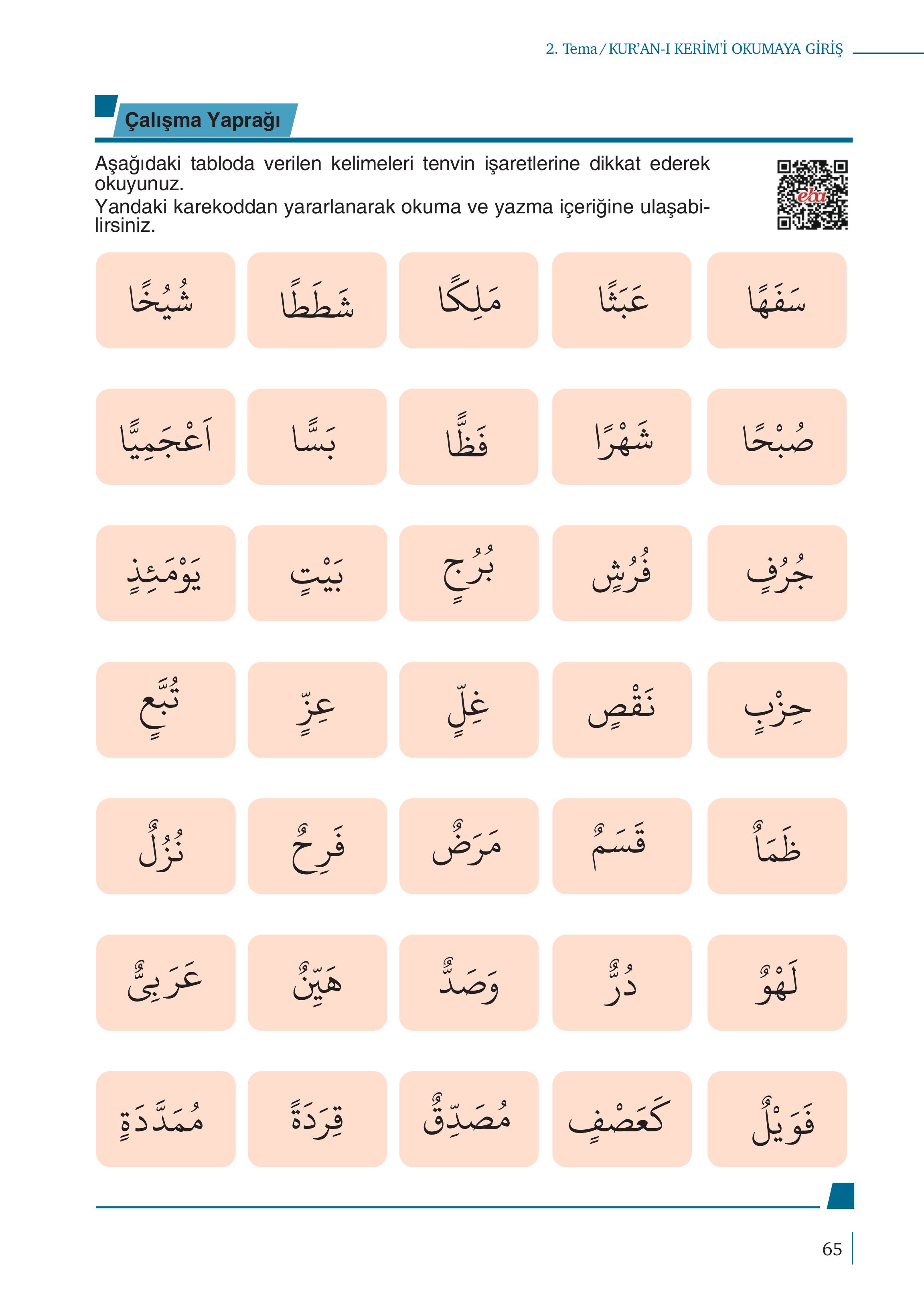 5. Sınıf Meb Yayınları Kur'an- Kerim Ders Kitabı Sayfa 65 Cevapları