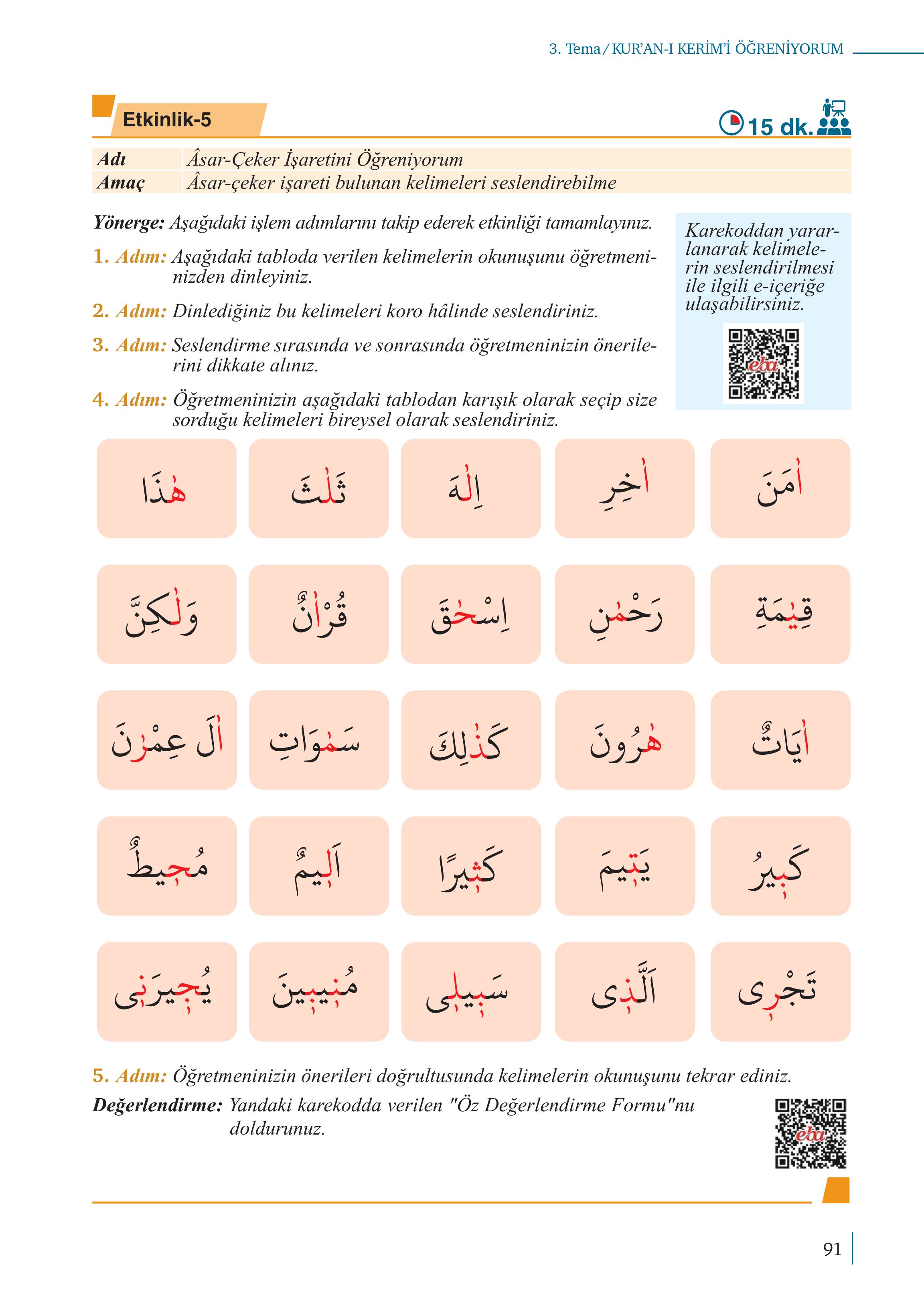 5. Sınıf Meb Yayınları Kur'an- Kerim Ders Kitabı Sayfa 91 Cevapları