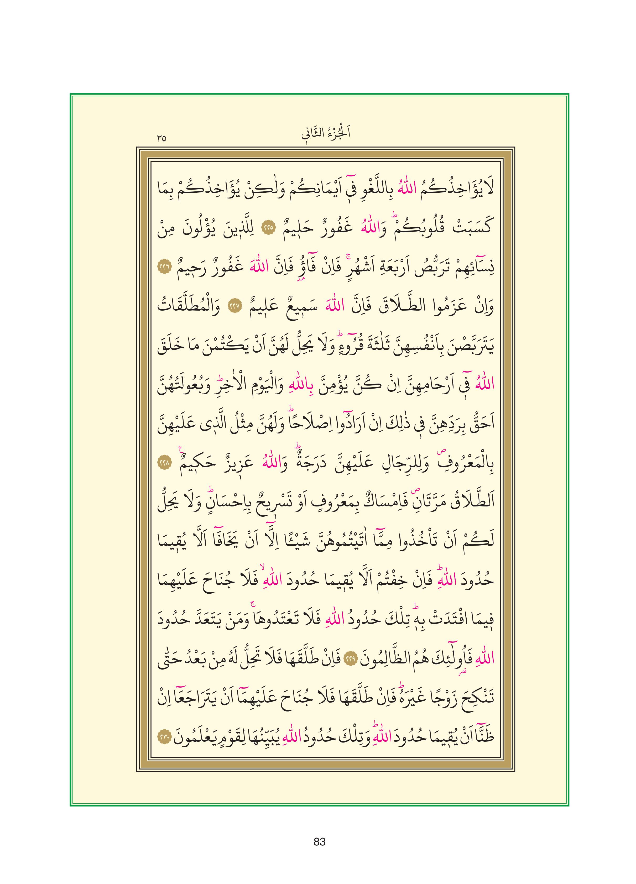 7. Sınıf Sdr Dikey Yayıncılık Kur'an- Kerim Ders Kitabı Sayfa 83 Cevapları