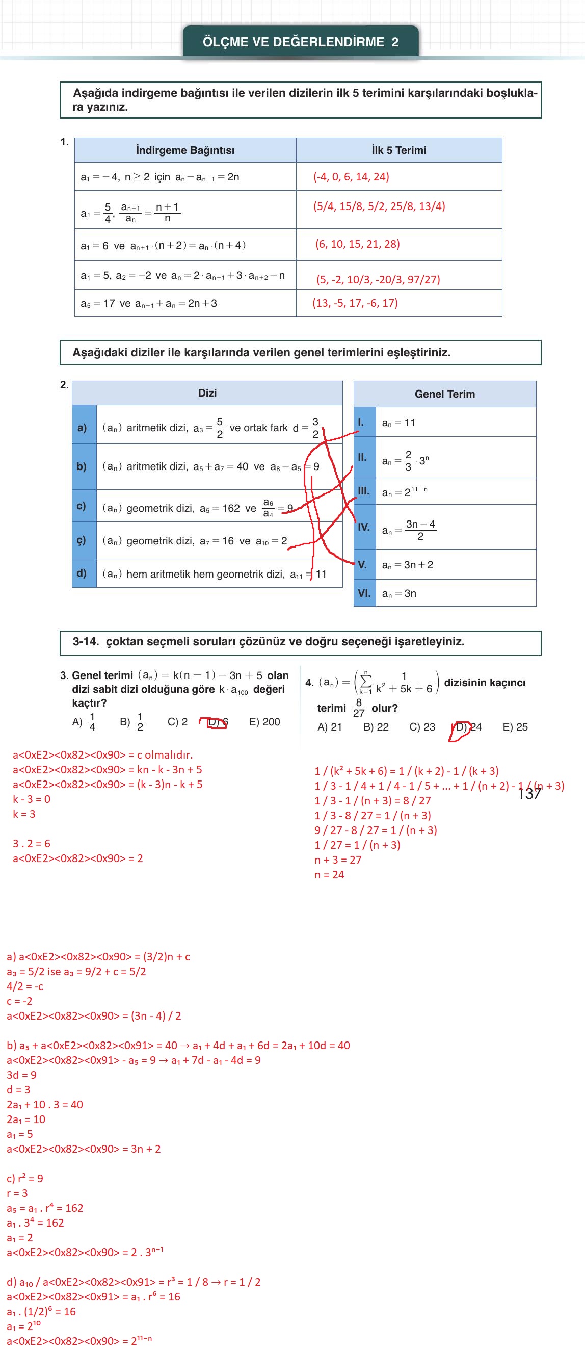 12. Sınıf Meb Yayınları Matematik Ders Kitabı Sayfa 137 Cevapları