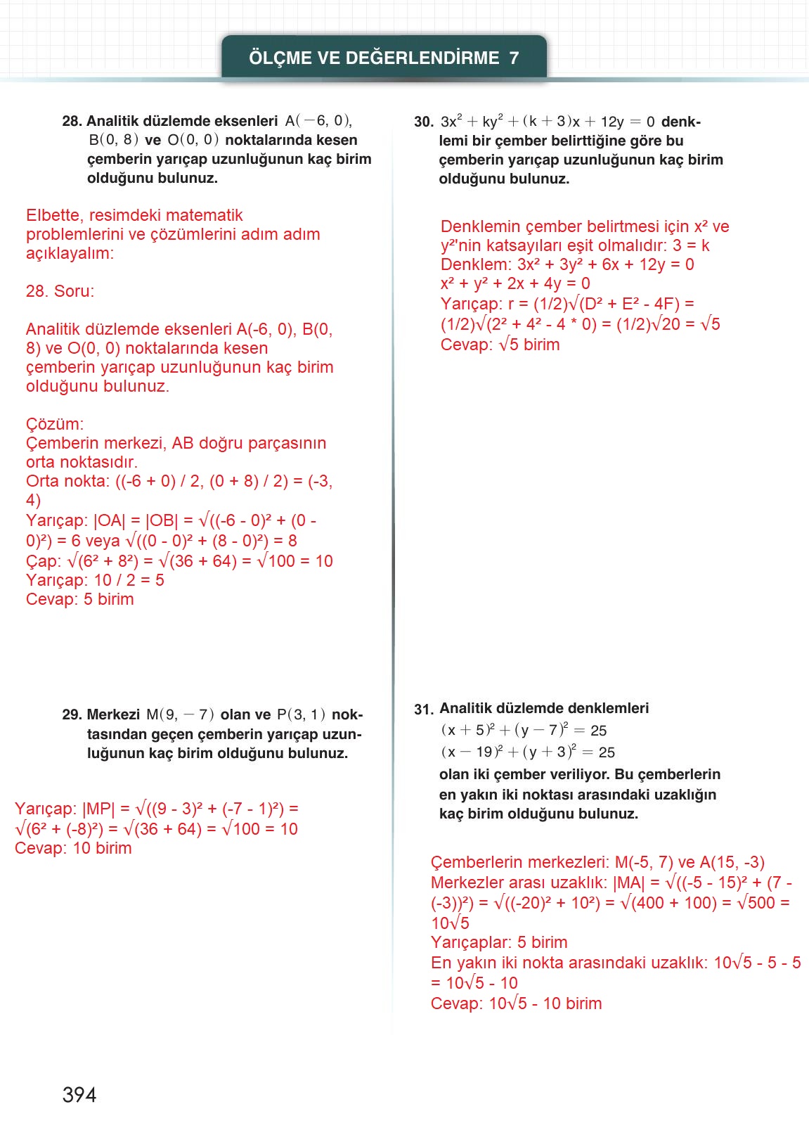 12. Sınıf Meb Yayınları Matematik Ders Kitabı Sayfa 394 Cevapları