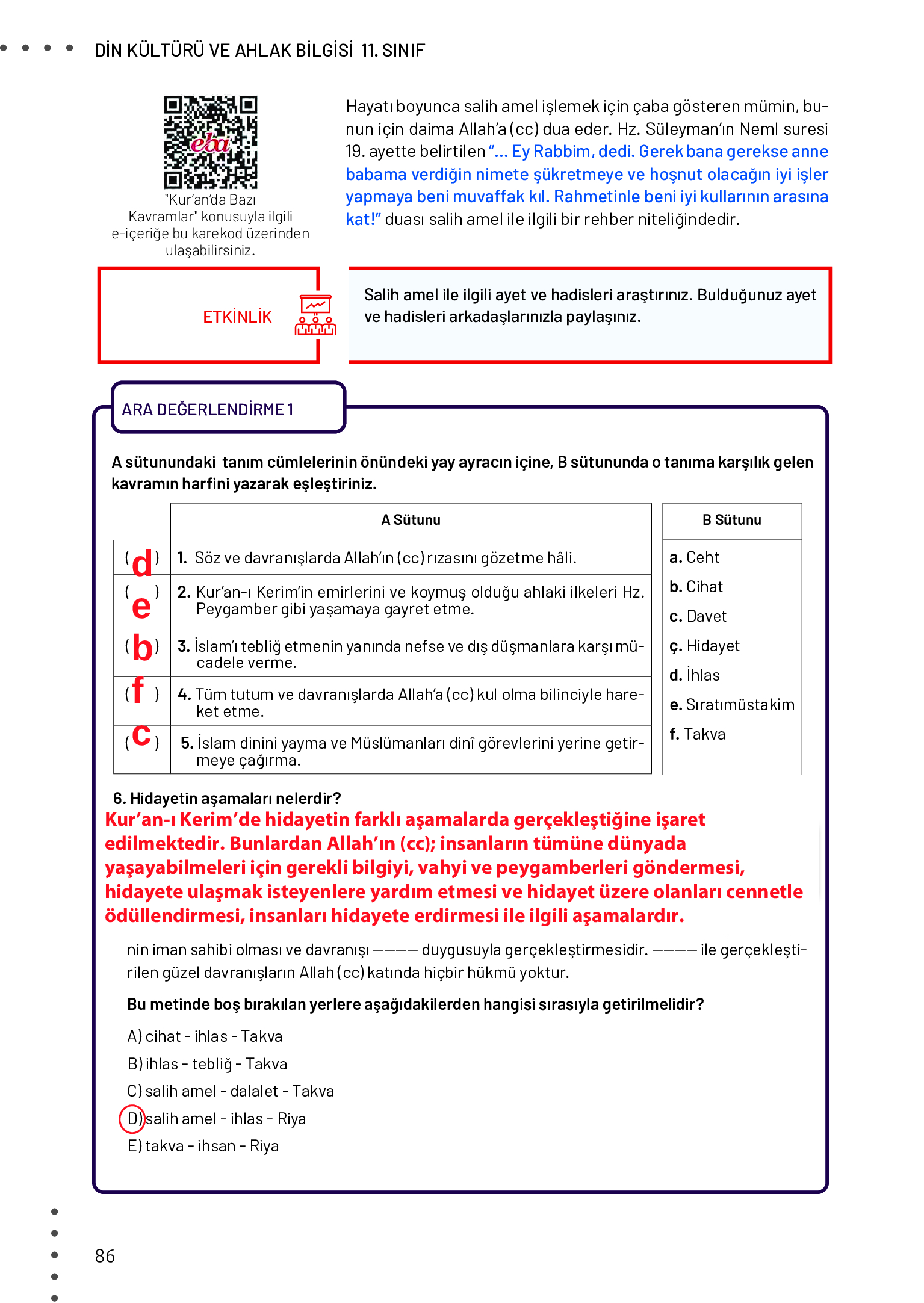 11. Sınıf Meb Yayınları Din Kültürü Ve Ahlak Bilgisi Ders Kitabı Sayfa 86 Cevapları 11. Sınıf Meb Yayınları Din Kültürü Ve Ahlak Bilgisi Ders Kitabı Sayfa 86 Cevapları