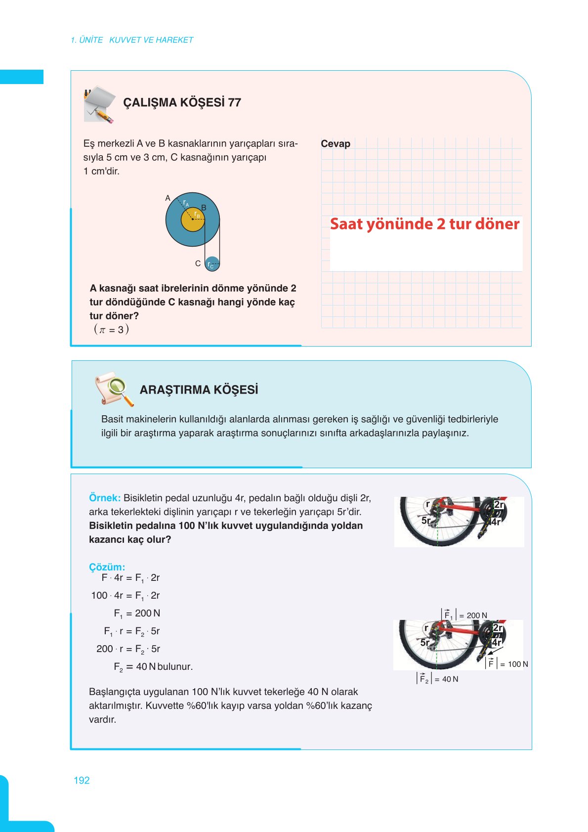 11. Sınıf Meb Yayınları Fen Lisesi Fizik Ders Kitabı Sayfa 192 Cevapları
