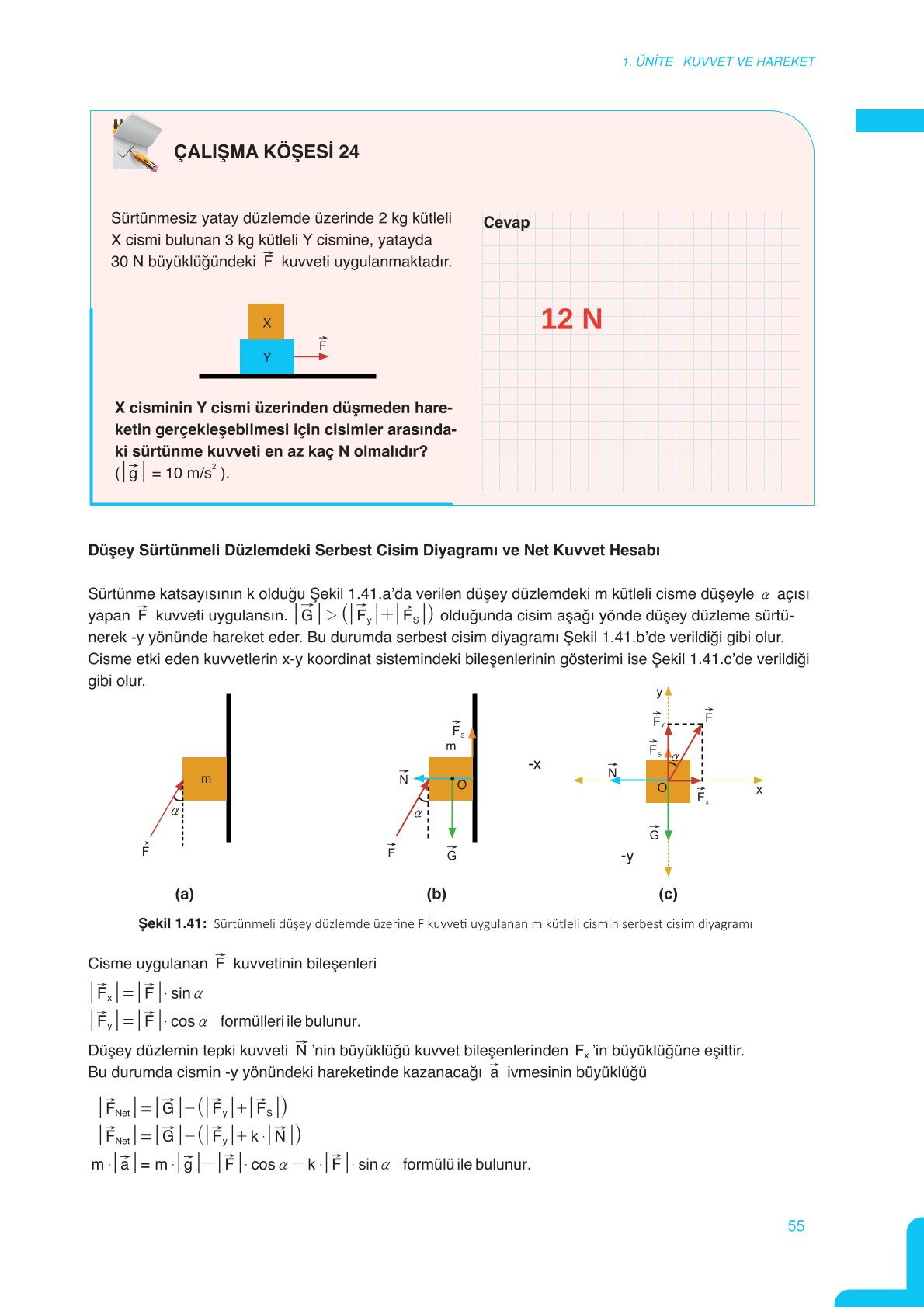 11. Sınıf Meb Yayınları Fen Lisesi Fizik Ders Kitabı Sayfa 55 Cevapları