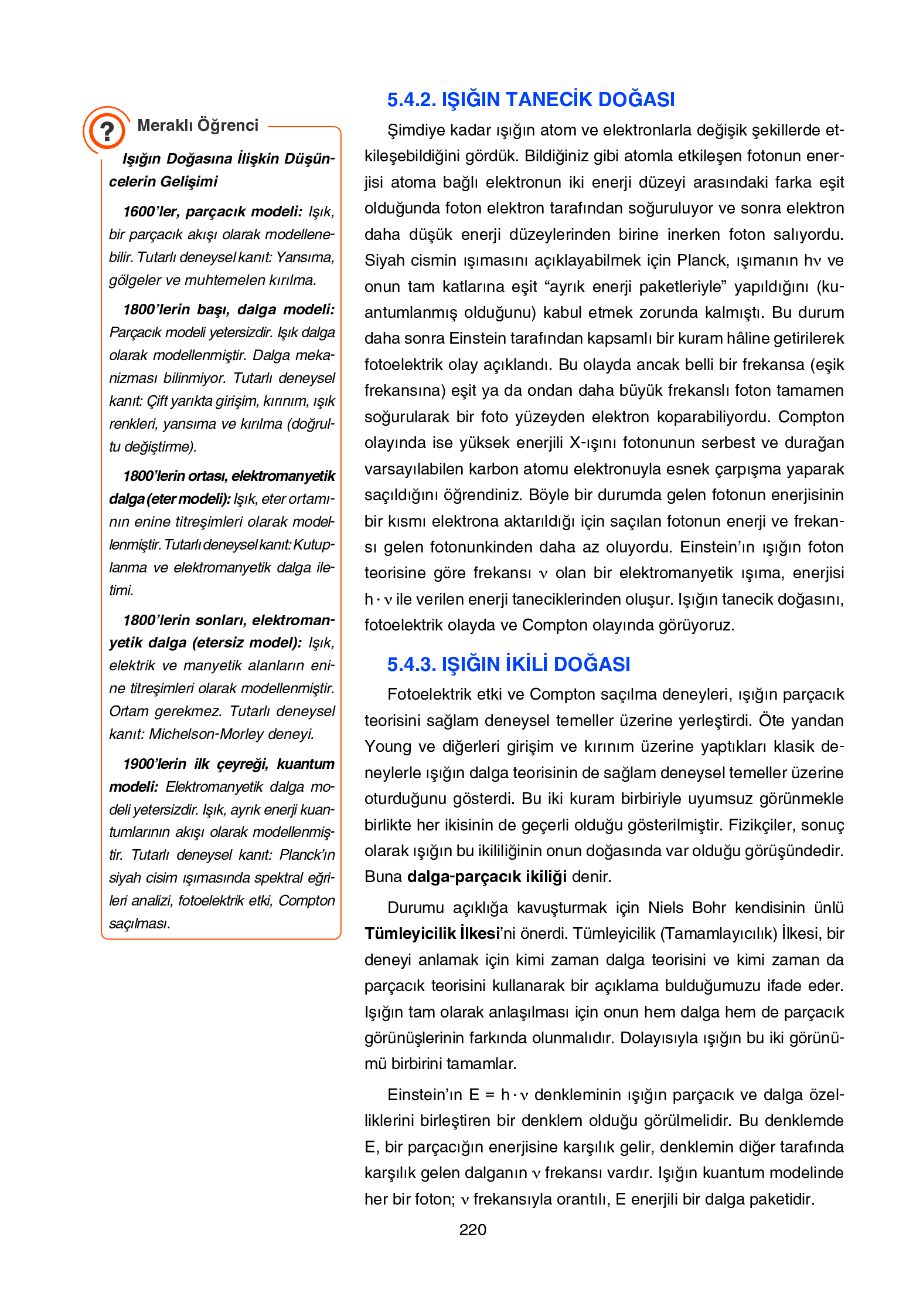 12. Sınıf Yıldırım Yayınları Fizik Ders Kitabı Sayfa 220 Cevapları 12. Sınıf Yıldırım Yayınları Fizik Ders Kitabı Sayfa 220 Cevapları