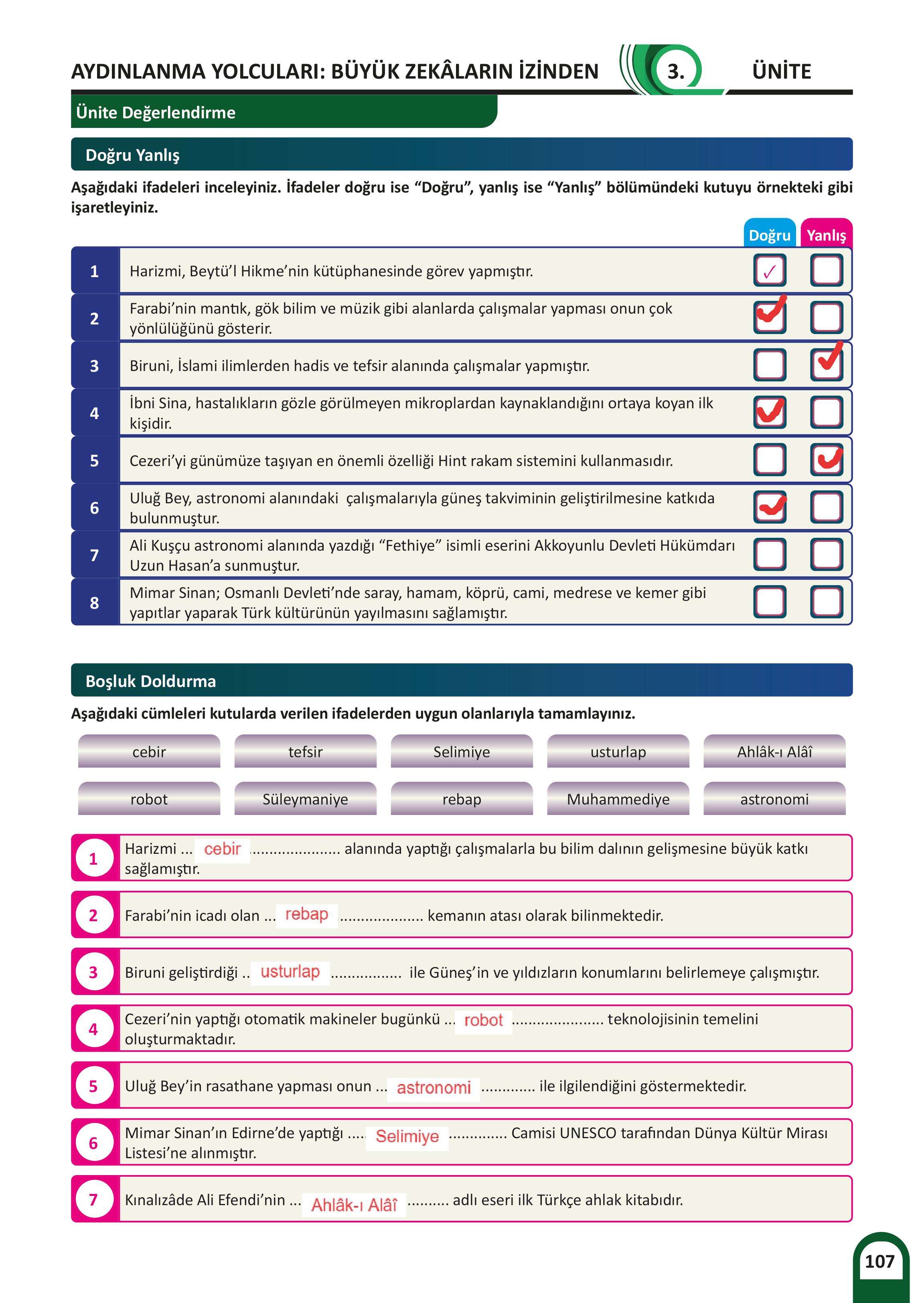 7. Sınıf Meb Yayınları Kültür Ve Medeniyetimize Yön Verenler Ders Kitabı 1. Kitap Sayfa 108 Cevapları 7. Sınıf Meb Yayınları Kültür Ve Medeniyetimize Yön Verenler Ders Kitabı 1. Kitap Sayfa 108 Cevapları