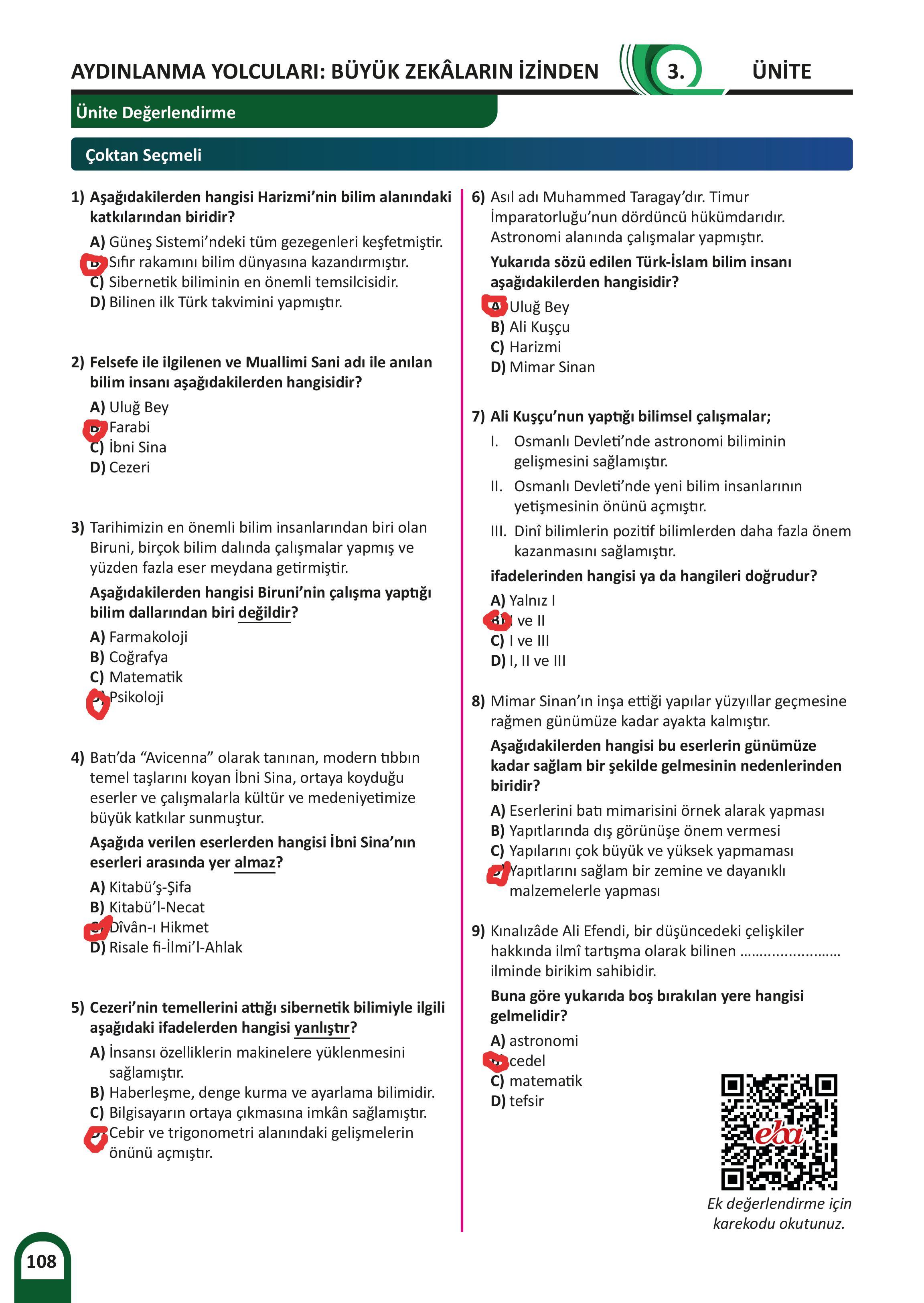 7. Sınıf Meb Yayınları Kültür Ve Medeniyetimize Yön Verenler Ders Kitabı 1. Kitap Sayfa 109 Cevapları 7. Sınıf Meb Yayınları Kültür Ve Medeniyetimize Yön Verenler Ders Kitabı 1. Kitap Sayfa 109 Cevapları