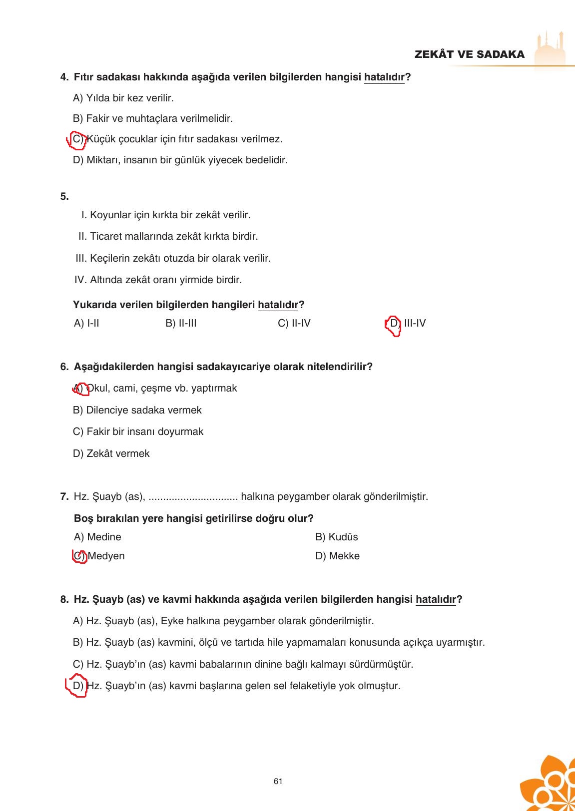 8. Sınıf Sdr İpekyolu Yayıncılık Din Kültürü Ve Ahlak Bilgisi Ders Kitabı Sayfa 62 Cevapları 8. Sınıf Sdr İpekyolu Yayıncılık Din Kültürü Ve Ahlak Bilgisi Ders Kitabı Sayfa 62 Cevapları