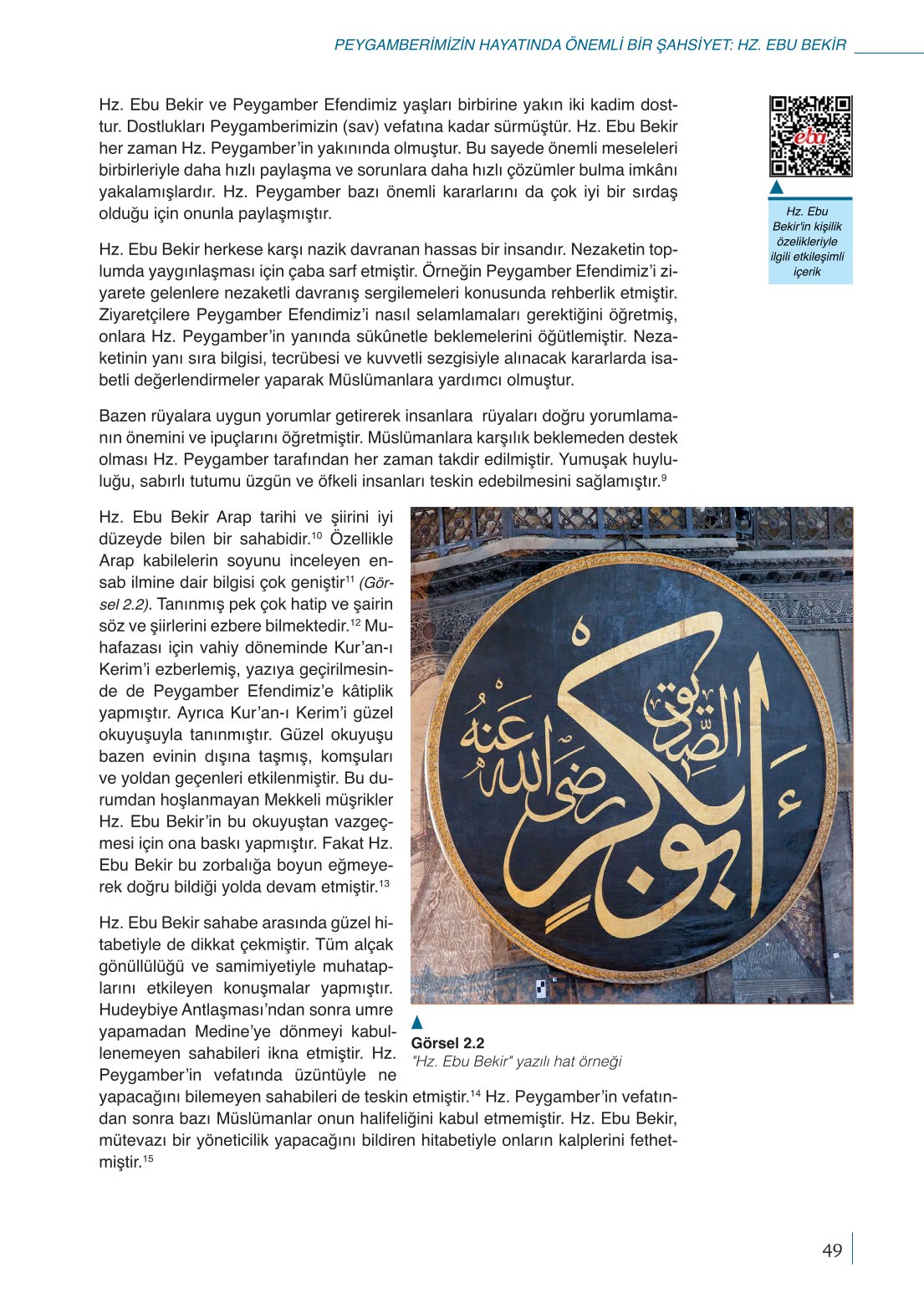 10. Sınıf Meb Yayınları Peygamberimizin Hayatı Ders Kitabı Sayfa 49 Cevapları