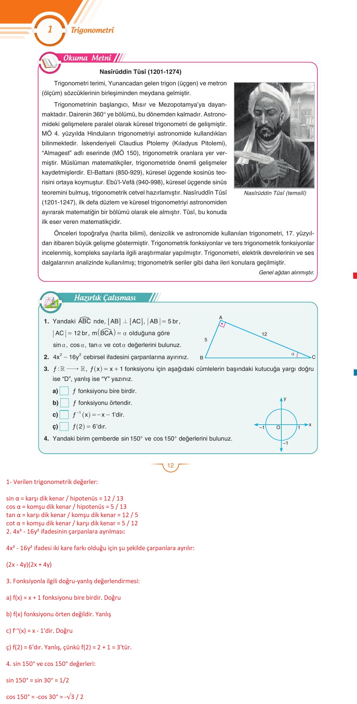 11. Sınıf Sdr Dikey Yayıncılık Matematik Ders Kitabı Sayfa 13 Cevapları 11. Sınıf Sdr Dikey Yayıncılık Matematik Ders Kitabı Sayfa 13 Cevapları